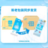 清風【李昀銳同款】純水濕巾10片*10包便攜裝 獨立小包裝 手口可用  曬單實拍圖