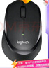 羅技（Logitech）M330 靜音鼠標 無線鼠標 辦公鼠標 右手鼠標 帶無線微型接收器 黑色 曬單實拍圖