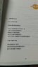 中國科學(xué)家爸爸思維訓(xùn)練叢書 給孩子的數(shù)學(xué)思維課 寫給孩子的數(shù)學(xué)三十六計(jì)培養(yǎng)孩子的數(shù)學(xué)思維腦 青少年能力培養(yǎng)育兒書籍 曬單實(shí)拍圖