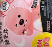 高潔絲【有效隔菌】軟心夜安褲XL號16條120-180斤褲型衛生巾安睡褲自營(yíng) 曬單實(shí)拍圖