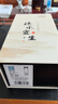 水宜生玻璃杯雙層水杯男茶杯高檔商務(wù)泡茶杯辦公杯水晶杯透明防燙微保溫 【380ml】禮盒裝 曬單實(shí)拍圖