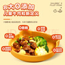 大希地母后恩點(diǎn) 兒童整切調理切粒牛排 牛肉粒 牛腩 牛肉塊 生鮮 400g 曬單實(shí)拍圖