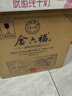 金六福 銘藏10 兼香型白酒 50.8度 500ml*6瓶 整箱裝 聚會(huì )禮品酒 曬單實(shí)拍圖