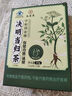 九芝堂決明當(dāng)歸茶買3送2 潤腸通便養(yǎng)生茶 脹氣排便 腸道蠕動番瀉葉當(dāng)歸 曬單實(shí)拍圖