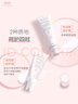雅漾（Avene）【樊振東同款】專研修護霜輕潤版40ML保濕霜舒緩泛紅敏肌乳液面霜 曬單實拍圖