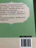 全5冊(cè) 五年級(jí)上冊(cè)課外必讀 快樂(lè)讀書(shū)吧中國(guó)民間故事+列那狐的故事+一千零一夜+歐洲民間故事+非洲民間故事送閱讀手冊(cè) 老師推薦教材同步注釋版圖文結(jié)合無(wú)障礙閱讀 曬單實(shí)拍圖