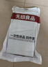 無(wú)印良品一次性床品四件套印花加厚床單被罩枕套隔臟出差旅行用品壓縮便攜 曬單實(shí)拍圖