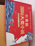 長(cháng)青藤?lài)H大獎小說(shuō)精選套裝禮盒（12冊)十歲那年、想贏(yíng)的男孩、宇宙最后一本、結局由我等精選禮品裝 曬單實(shí)拍圖
