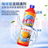COODORA管道下水道疏通劑1000g強(qiáng)力溶解馬桶除臭廚房廁所疏通神器 曬單實(shí)拍圖