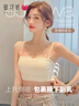 曼可嬌夏季薄款抹胸內(nèi)衣女細(xì)肩帶小胸聚攏美背吊帶裙專(zhuān)用背心一體文胸罩 曬單實(shí)拍圖