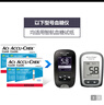 羅氏血糖儀試紙家用智航型醫用級監測試紙高精準（100試紙+100針頭） 曬單實(shí)拍圖