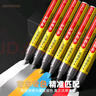 補漆筆汽車(chē)專(zhuān)用珍珠白色黑色特斯拉問(wèn)界理想蔚來(lái)奧迪奔馳寶馬騰勢 補漆筆-下單留言車(chē)型顏色 曬單實(shí)拍圖