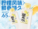 好望水檸檬風味薏米水500ml*15整箱0蔗糖茶飲料 曬單實拍圖