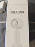 VENIDER【渦輪聚風(fēng)】小風(fēng)扇手持小型便攜迷你小風(fēng)扇超長(cháng)續航靜音小電扇帶掛繩帶底座桌面小電風(fēng)扇 曬單實(shí)拍圖