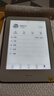 小米多看電子書(shū)閱讀器水墨屏電紙書(shū)pro/pro2/note/7英寸系列 小米閱讀器 2手9.9新（存在輕微使用痕跡） 曬單實(shí)拍圖
