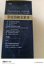 2盒裝[怡速欣] 聚維酮碘含漱液250ml:2.5g/瓶 曬單實(shí)拍圖