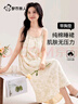 都市麗人純棉睡裙帶胸墊一體式可外穿時(shí)尚洋氣家居服女純欲風(fēng)女士吊帶睡衣 曬單實(shí)拍圖