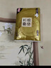 清風(fēng)【李昀銳同款】抽紙 絲柔4層110抽20包M碼 衛生紙巾 新老包裝交替 曬單實(shí)拍圖