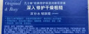 凡士林修護(hù)潤(rùn)唇膏3.5g原味男女通用深層補(bǔ)水保濕滋養(yǎng)潤(rùn)唇精華七夕情人節(jié) 曬單實(shí)拍圖