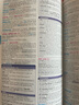 英文原版 朗文當代高級英語(yǔ)字典詞典 Longman Dictionary of Contemporary English(6th Edition) 英英辭典 曬單實(shí)拍圖