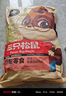 三只松鼠巨型零食大禮包30包3121g超6斤禮物零食肉蜜餞堅(jiān)果女友七夕情人節(jié) 曬單實(shí)拍圖