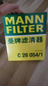 曼牌（MANNFILTER）活性炭空調(diào)濾芯格適用寶馬專用配件 CUK30007/3活性炭空調(diào)濾 曬單實(shí)拍圖