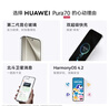 HUAWEI Pura 70 12GB+512GB 雪域白 北斗衛(wèi)星消息版 超高速風(fēng)馳閃拍 華為鴻蒙智能手機(jī) 曬單實(shí)拍圖
