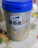 愛他美（Aptamil）卓傲幼兒配方奶粉3段（12—36月齡） 800g*1罐  卓傲自護(hù)益生元 曬單實(shí)拍圖