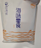 趕海弟 香烤魷魚絲200g 即食海味手撕風(fēng)琴魷魚條海味零食辦公室學(xué)生零食 曬單實(shí)拍圖