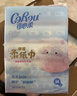 可心柔 （V9 COROU）保濕紙巾乳霜柔紙巾V9三層102抽*20包 嬰兒寶寶柔紙面巾 整箱裝 可心柔嬰兒柔紙巾 3層 102抽*20包 曬單實(shí)拍圖