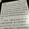 JDRead聯(lián)名款MEEBOOK M8C 7.8英寸彩色墨水屏電子書(shū)閱讀器 電磁手寫(xiě) 高刷智能便攜閱讀彩屏電紙書(shū)電子紙  曬單實(shí)拍圖