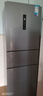 美的（Midea）三門(mén)249家用電冰箱小型三開(kāi)門(mén)無(wú)霜變頻一級能效多門(mén)宿舍租房以舊換新小冰箱MR-249WTPE國家補貼 曬單實(shí)拍圖