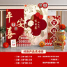 璽飛寶寶滿(mǎn)月百天百日宴場(chǎng)景布置裝飾背景布男女孩儀式感道具中式條幅 次日達/?；劬d長(cháng)-蛇寶寶百天宴儀式全套布置裝飾 曬單實(shí)拍圖
