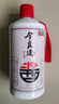 今良造【大曲坤沙】純糧酒醬香型白酒醬心獨(dú)韻光瓶整箱 53度 500mL 6瓶 整箱裝 曬單實(shí)拍圖