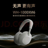 索尼（SONY）WH-1000XM6【政府補(bǔ)貼】頭戴式無線降噪耳機(jī) AI智能降噪 黑色 雙11 購物推薦 曬單實(shí)拍圖