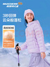 Skechers斯凱奇小暖寶羽絨服男童女童外套保暖秋冬童裝P424K076/P425K050 淺雪青色/00EW 170 曬單實(shí)拍圖