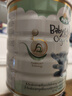 寶貝與我（Arla）阿拉Arla寶貝與我有機A2嬰幼兒奶粉600g 白金版 丹麥原罐進(jìn)口 2段 600g 1罐 （效期26年10~12月） 曬單實(shí)拍圖