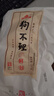 狗不理包子 蝦肉三鮮包1kg 30個主食小籠包速食早餐半成品家庭裝 曬單實拍圖