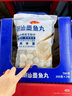 潮庭 潮汕墨魚(yú)丸 700g 700g 曬單實(shí)拍圖