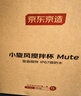京東京造 小旋風(fēng)Mute電動(dòng)攪拌杯 骨瓷陶瓷咖啡杯自動(dòng)【316轉(zhuǎn)子】 360ML 曬單實(shí)拍圖