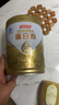 湯臣倍健星鉆蛋白粉650g 含免疫球蛋白乳清蛋白粉 成人中老年增強(qiáng)免疫力 曬單實(shí)拍圖