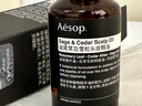 伊索Aesop鼠尾草及雪松頭皮精油25mL頭皮護理洗發(fā)護發(fā)生日禮物送女友 曬單實(shí)拍圖