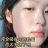 ORGINESE積雪草甘油液維e護(hù)膚面部妝前打底保濕補(bǔ)水不卡粉敏感肌女七夕 曬單實(shí)拍圖