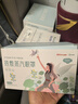 超亞健康聯(lián)名眼罩蒸汽熱敷無(wú)香型睡眠遮光睡覺(jué)緩解眼疲勞眼部護(hù)理50片 曬單實(shí)拍圖