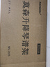 莫森（MOSEN）MS-202譜架 專(zhuān)業(yè)升降加粗加厚琴譜架 樂(lè )器通用樂(lè )譜架譜臺 套裝款 曬單實(shí)拍圖