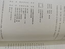 【社長力薦】童年 高爾基著 語文閱讀推薦叢書（六年級上必讀語文教材快樂讀書吧義務(wù)教育課標(biāo)中小學(xué)生閱讀指導(dǎo)目錄初中教材配套暑期閱讀學(xué)生閱讀課外閱讀開學(xué)季）人民文學(xué)出版社 曬單實(shí)拍圖