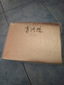 八馬茶業(yè) 賽珍珠 特級 安溪鐵觀(guān)音 濃香型 烏龍茶 中秋送禮茶葉 禮盒裝 【賽珍珠1000】250g 曬單實(shí)拍圖