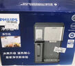 飛利浦（PHILIPS）冰沙冰塊加熱凈水器家用冰境i1pro 臺式免安裝凈飲機 冷熱一體凈水機ADD8608【國家補貼】七夕禮物 曬單實(shí)拍圖