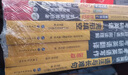 2026考研英語(yǔ)一閱讀A+B+完形填空+語(yǔ)法與長(zhǎng)難句+翻譯+寫(xiě)作專項(xiàng)全套 可搭華研外語(yǔ)考研英語(yǔ)真題詞匯 曬單實(shí)拍圖