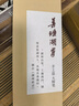 善璉湖筆狼毫小楷毛筆套裝文房四寶國(guó)畫(huà)書(shū)法楷書(shū)行草寫(xiě)意工筆蠅頭小楷抄經(jīng)軟筆  曬單實(shí)拍圖